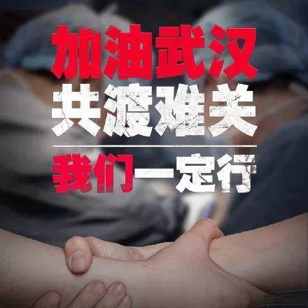 疫情當前，我們能做些什么？